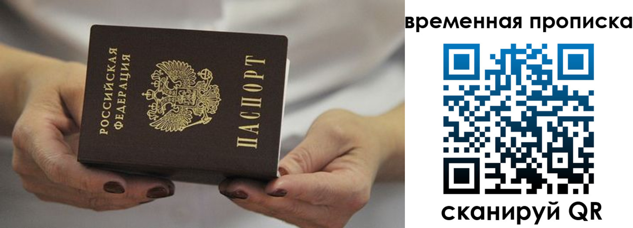 регистрация для школы в Райчихинске